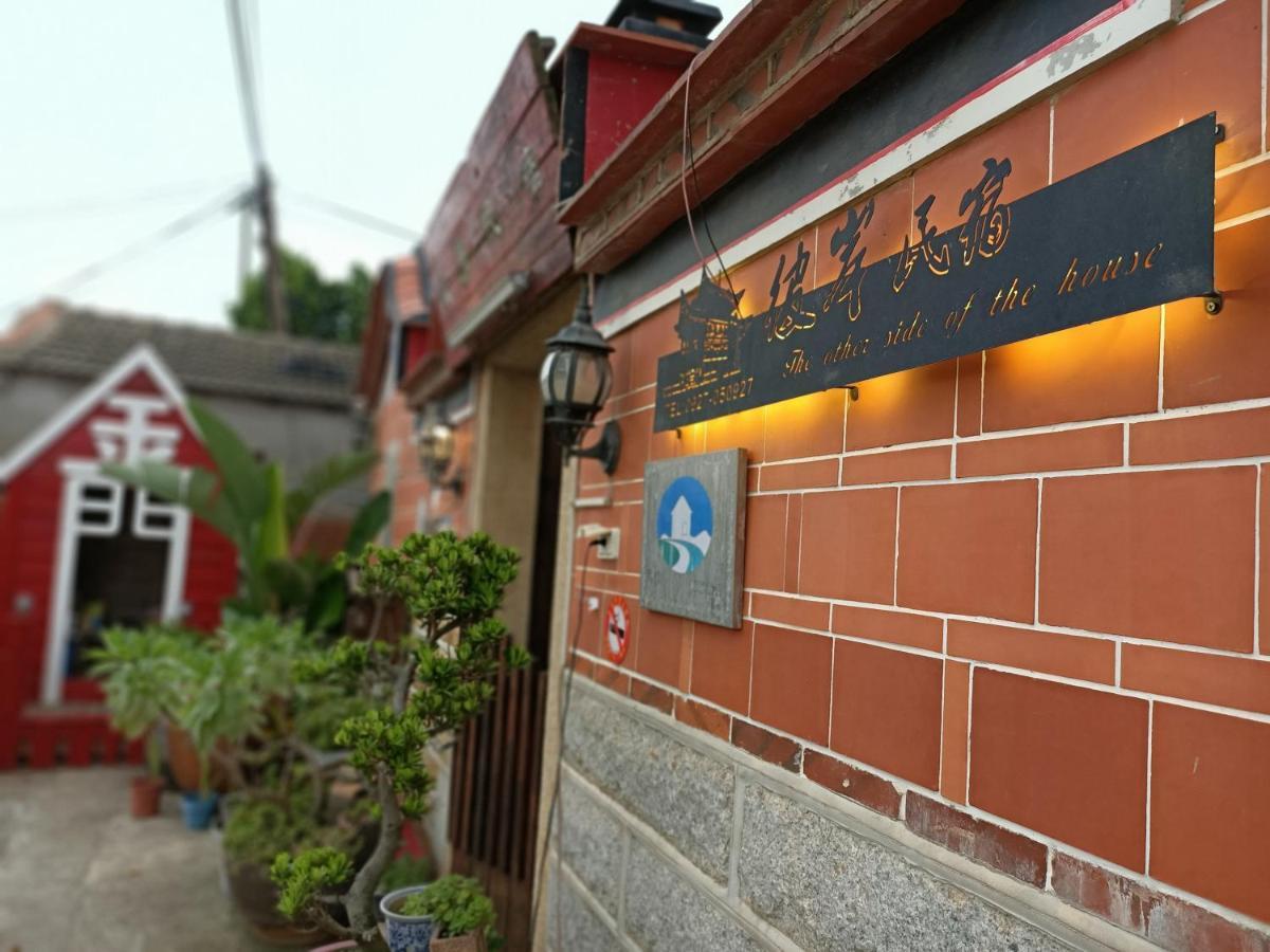 彼岸古厝民宿-包棟優先--Biiann B&B Jinning Экстерьер фото