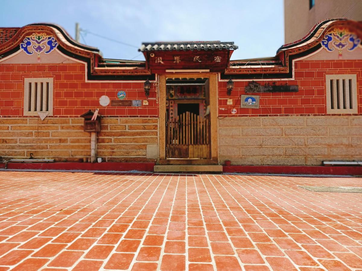 彼岸古厝民宿-包棟優先--Biiann B&B Jinning Экстерьер фото
