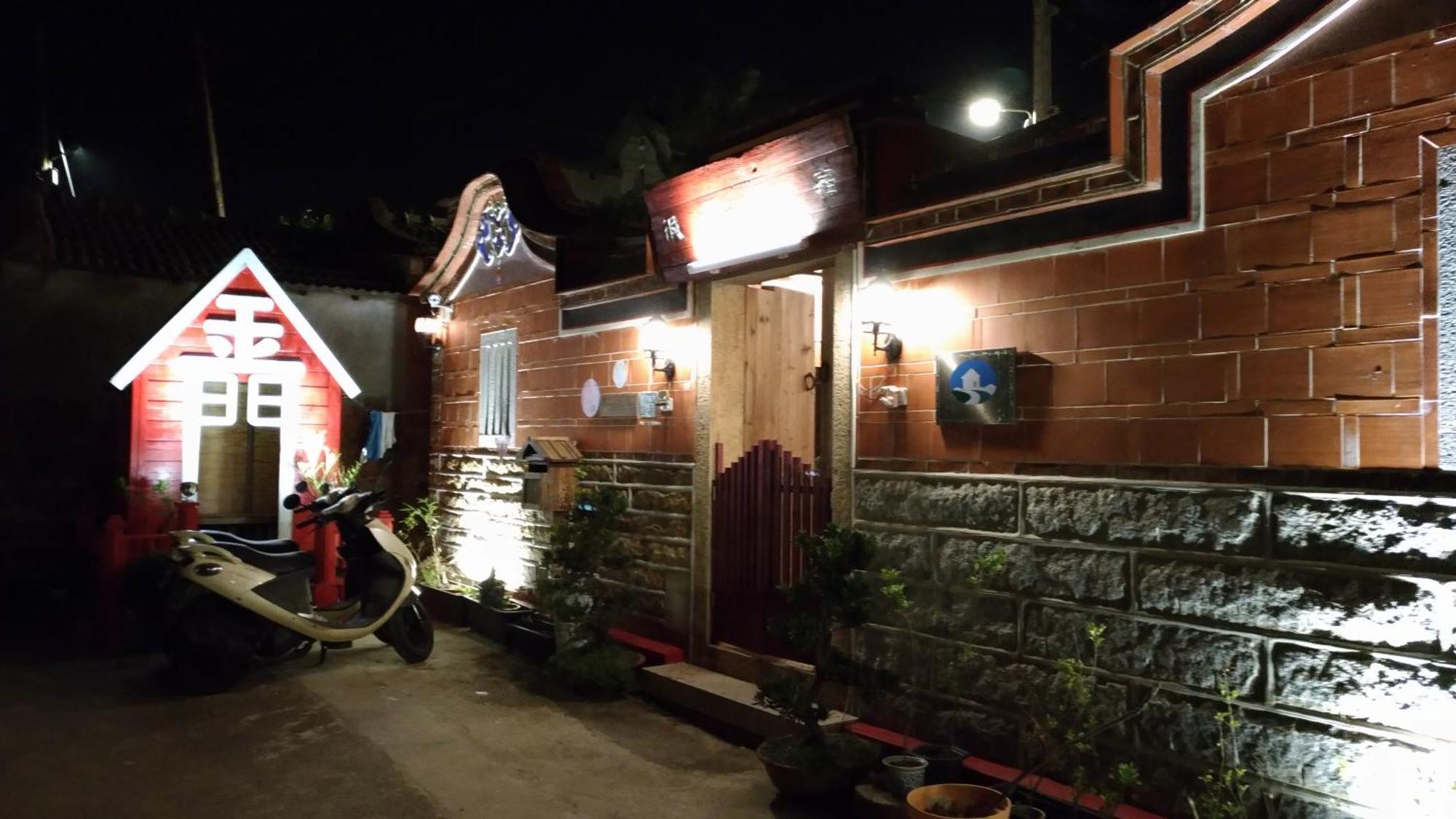 彼岸古厝民宿-包棟優先--Biiann B&B Jinning Экстерьер фото