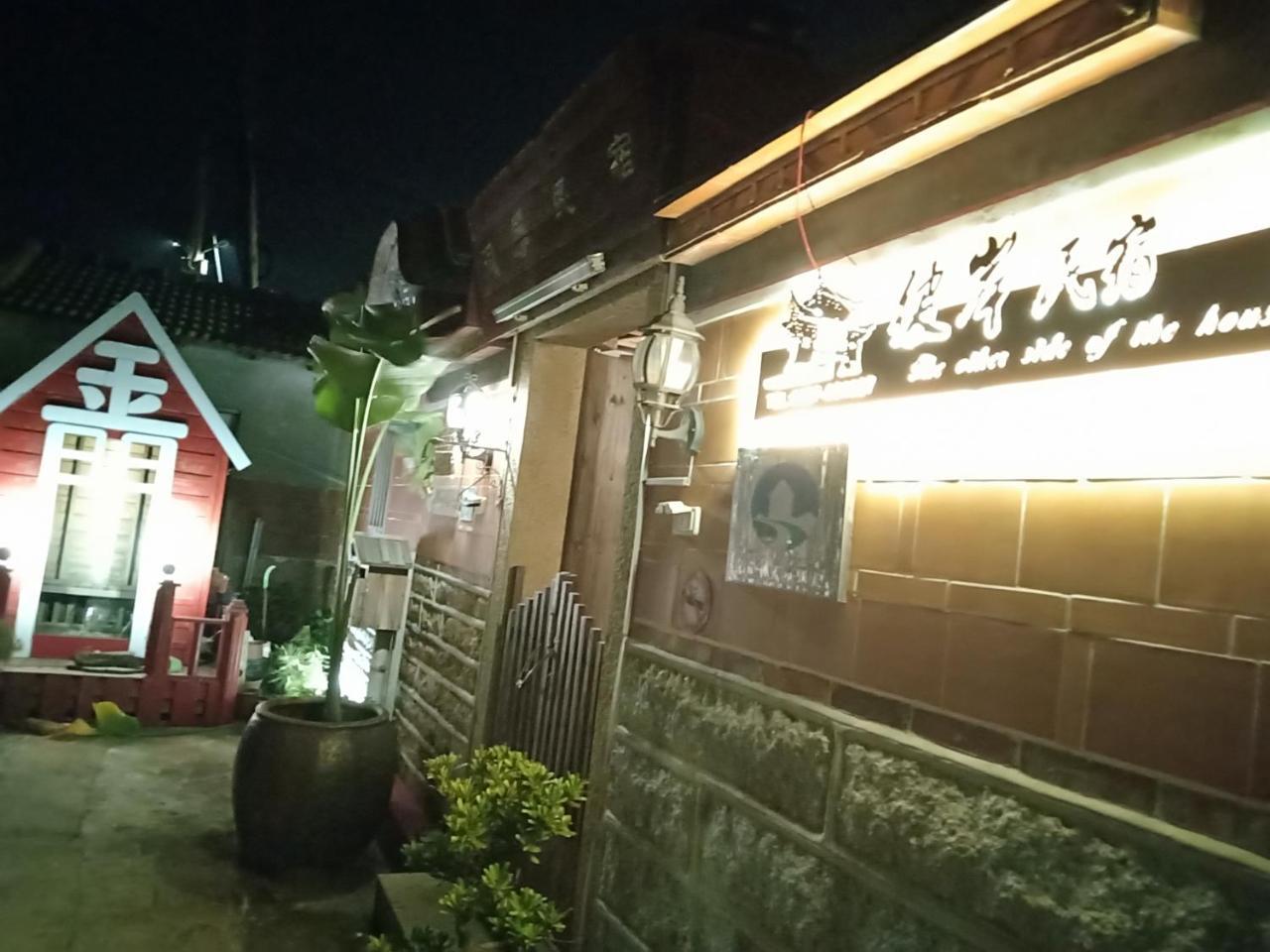 彼岸古厝民宿-包棟優先--Biiann B&B Jinning Экстерьер фото