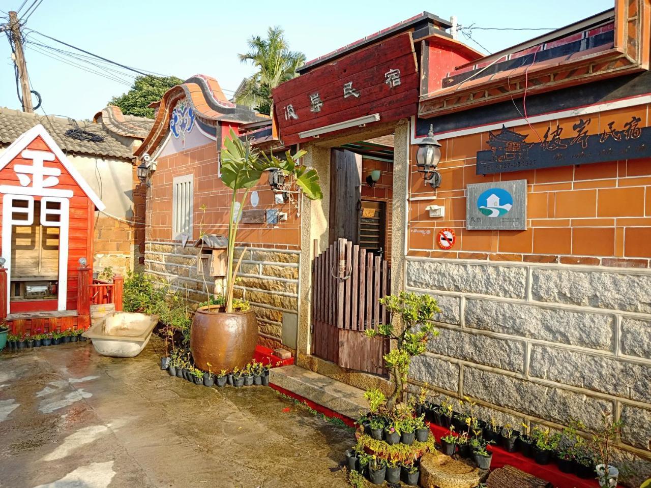 彼岸古厝民宿-包棟優先--Biiann B&B Jinning Экстерьер фото